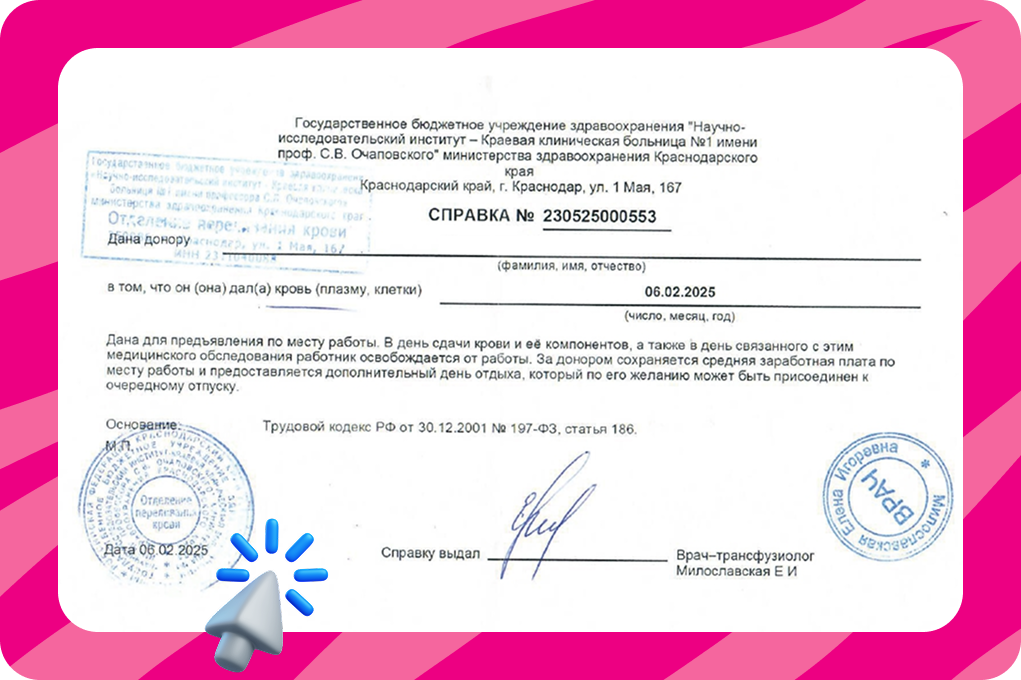 Шаг 1